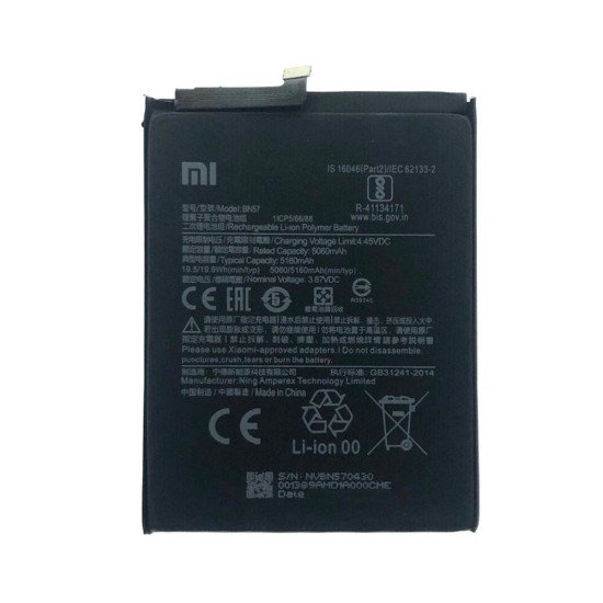 BATTERY XIAOMI POCO X3/POCO X3 PRO NFC/M2007J20CG BN57 5160 MAH